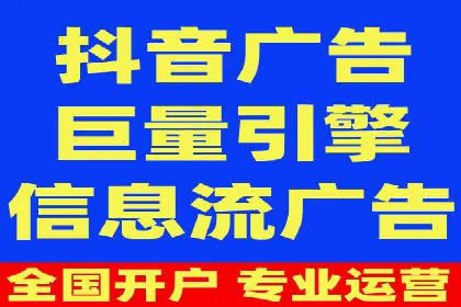 百度竞价推广策略解析：一家餐饮店的客流大增