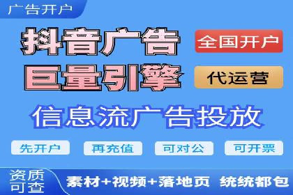 百度广告投放技巧与案例分享