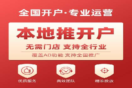 提升SEM广告点击率的有效方法——以一家餐饮企业的成功案例为参考